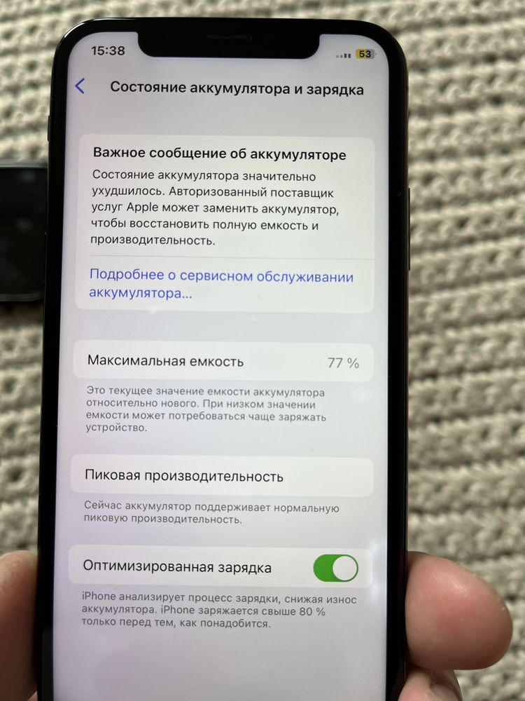 Продам или обменяю iphone XS 64gb