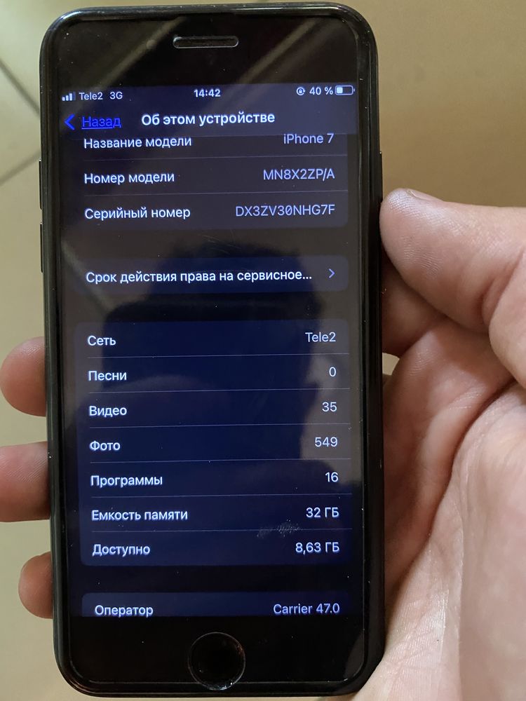 Продается iPhone 7 32 gb