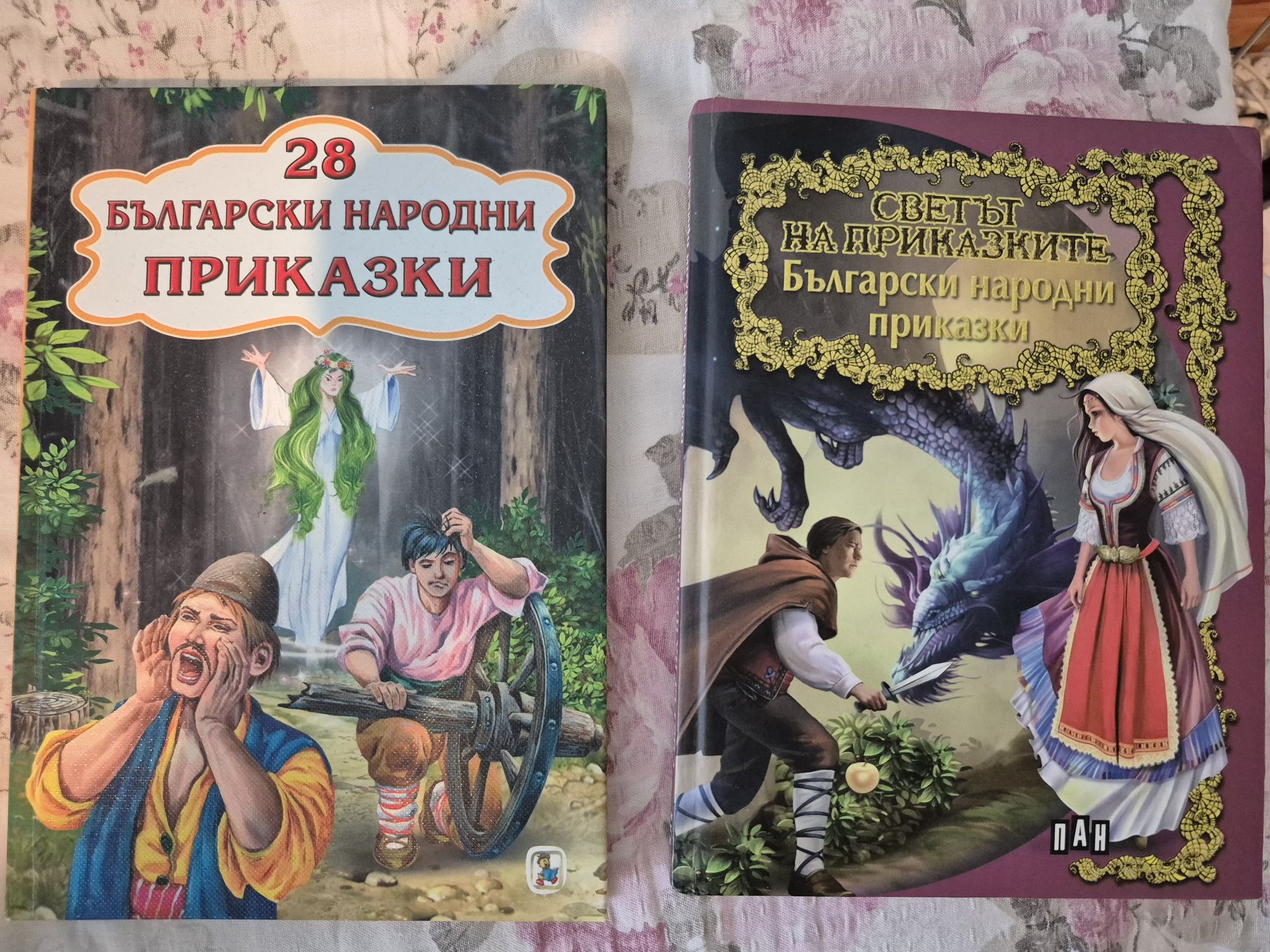Книжки с приказки