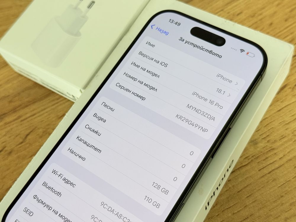 iPhone 16 Pro гаранция!!!