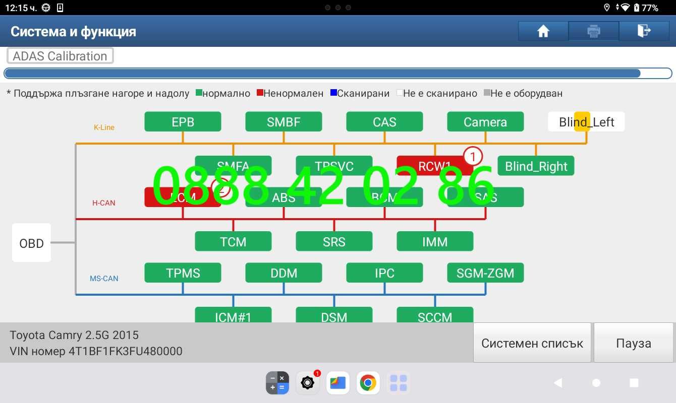 Mucar (Преработено в Launch X431 PRO). Лънч Х431 ПРО с мукар адаптор.