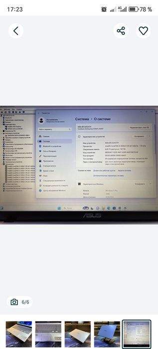 Игровой ноутбук асус. i5. 10gen.