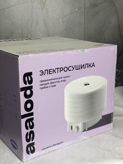 Электросушилка Беломо/сушилка для овощей/сухофрукты