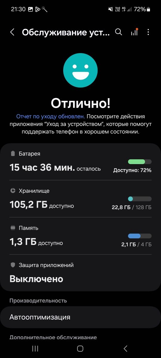 Samsung S10+ 8/128   A52 ideall tellara garantiya 100%