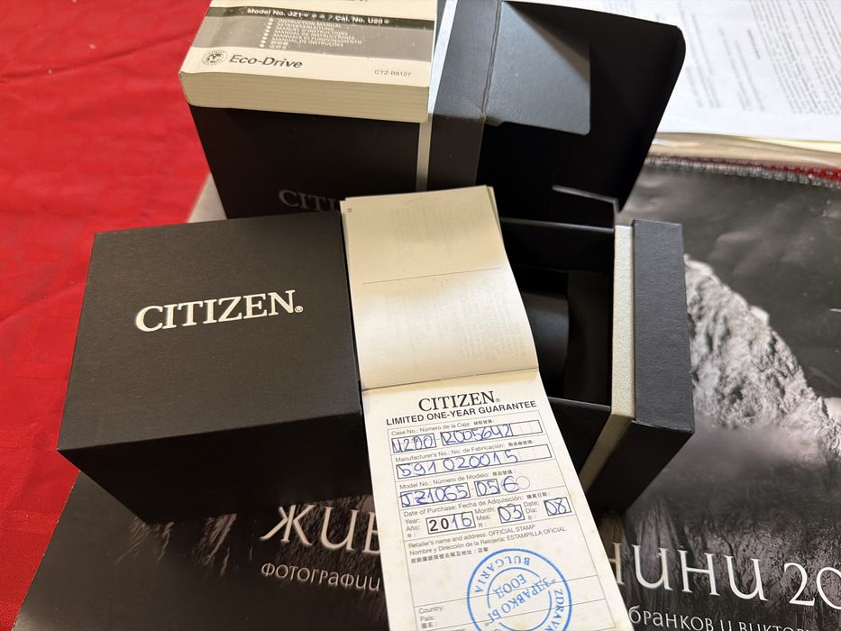 Citizen Eco-Drive WR200 Solar