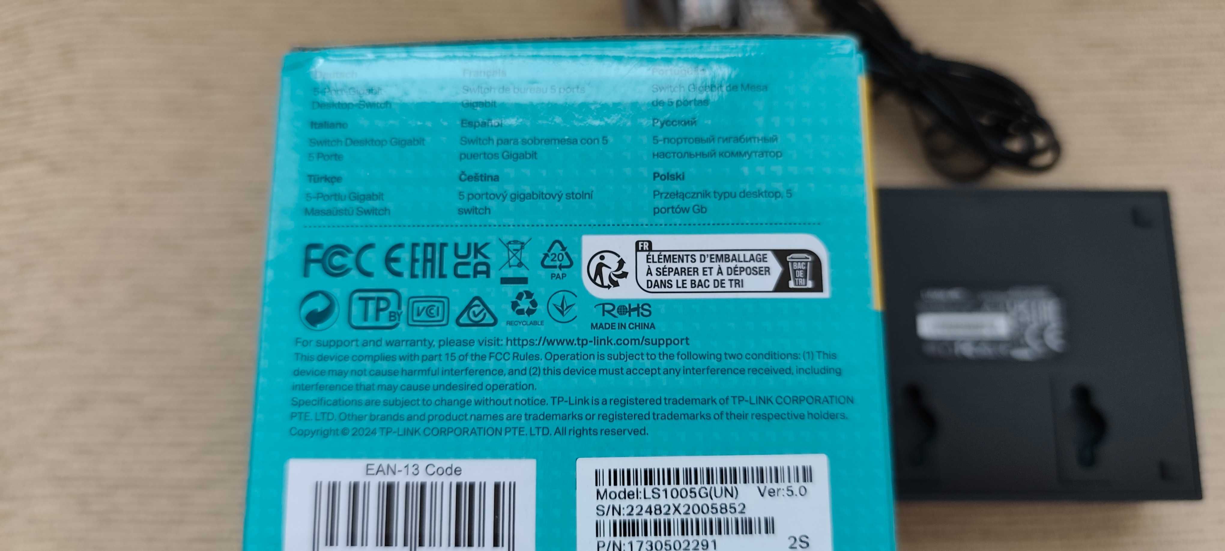 Switch TP-LINK LS1005G 5-port 1000 Mbps (в гаранция до 23.01.2027)