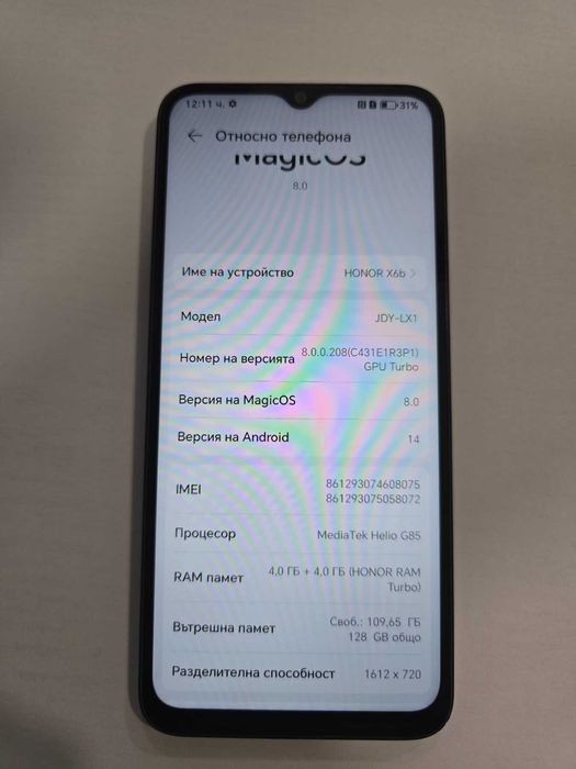 **КАТО НОВ** Honor X6b