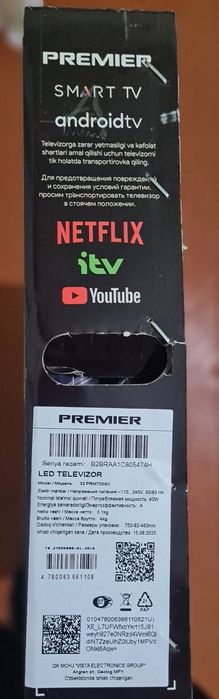 Мошенники не беспокойтесь