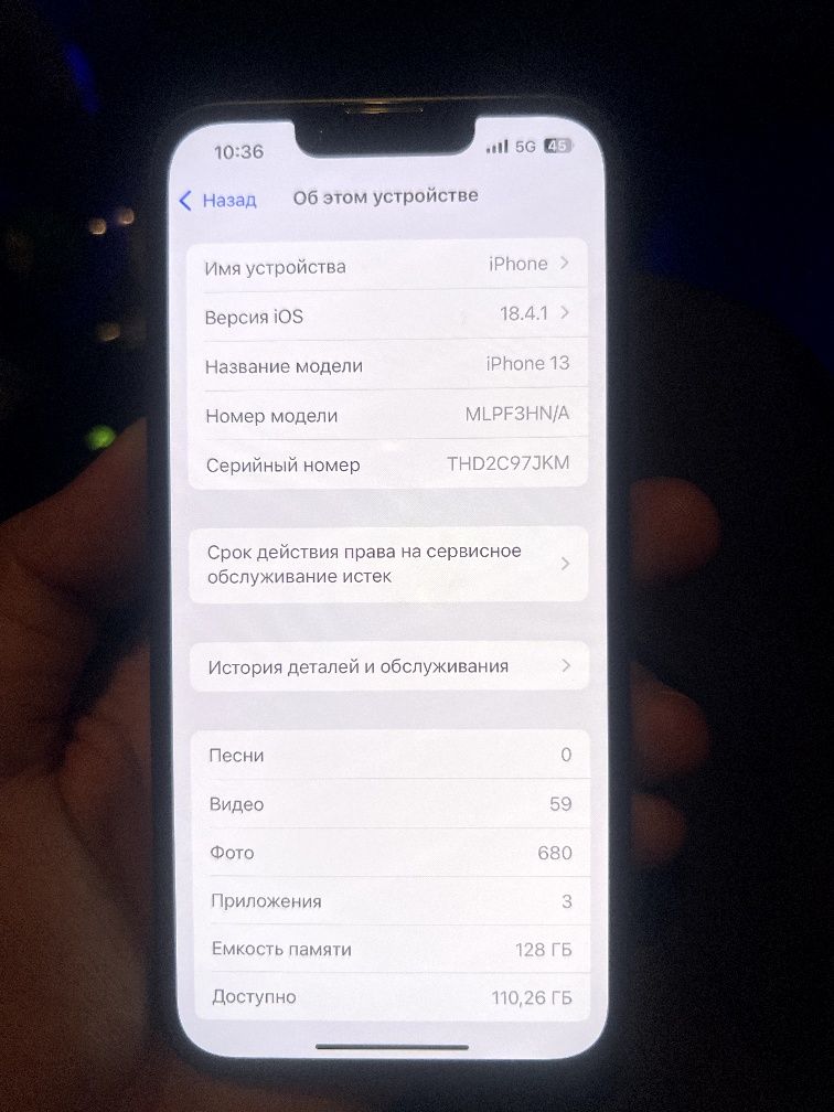 Iphone 13 128gb karobkali