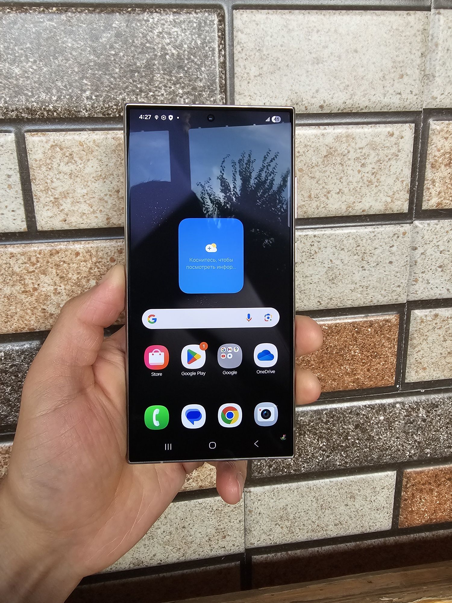 Samsung s24 ultra 256gb