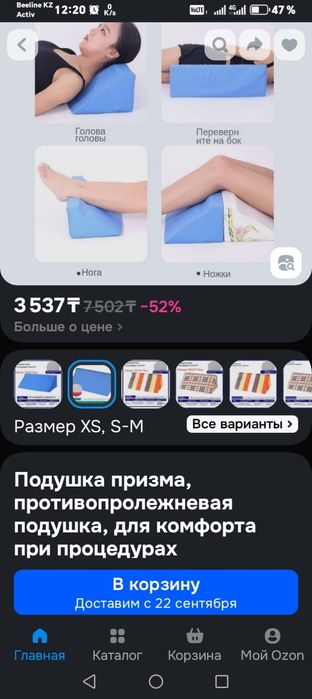 Продам подушки .
