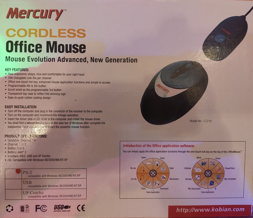 Mouse de colectie