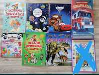Детски книги 6 +