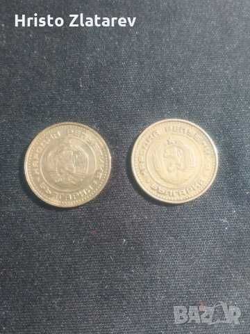Продавам дефектна монета 1 стотинка само реверс без аверс