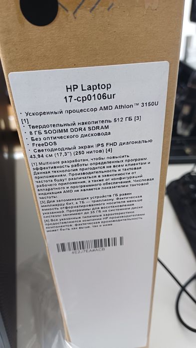 Laptop Hp nou la cutie 17,3 8gb ram Ssd 512 Video Dedicat 2gb