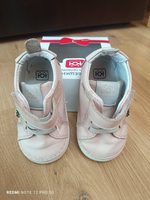 Детски обувки Колев и Колев кожени и маратонки Mat star