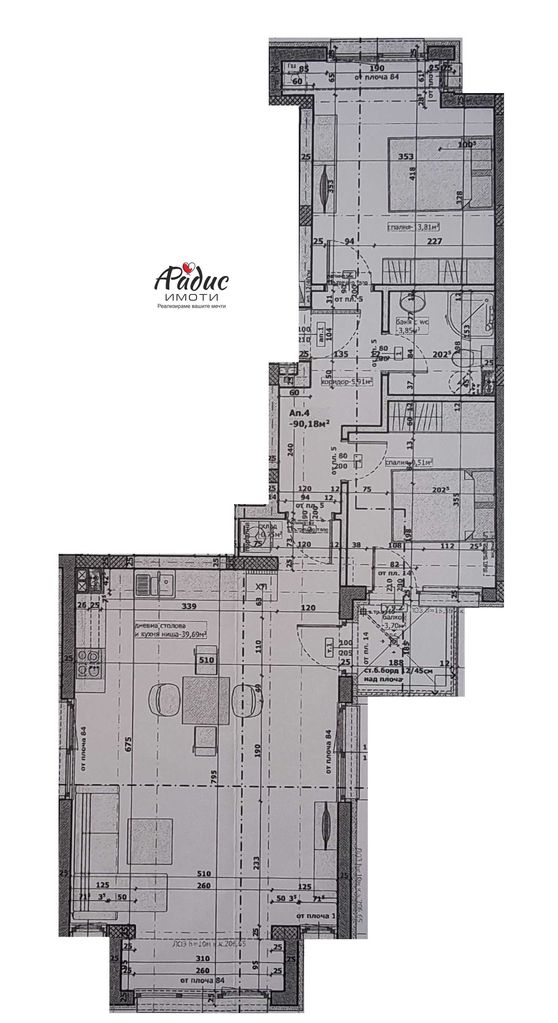 Продава се Тристаен апартамент в Стара Загора, Център - 123 кв.м за 898 €/кв.м - Снимка #1