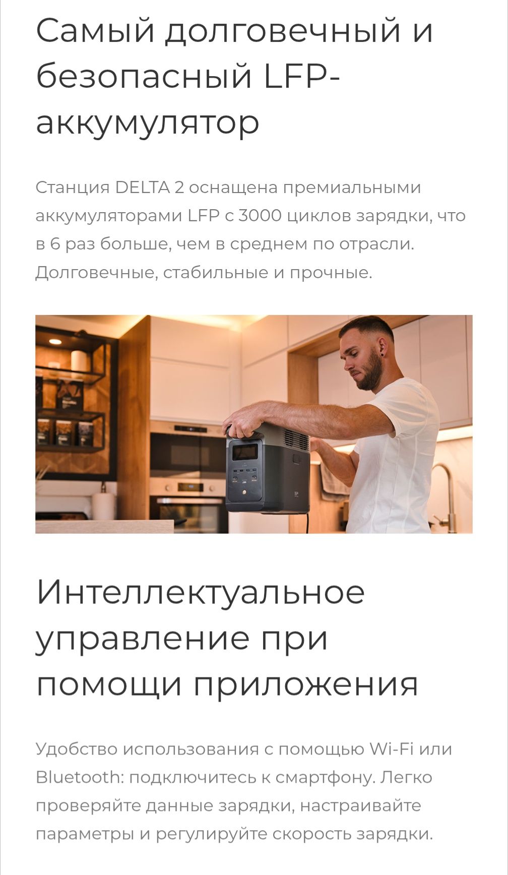 Ecoflow delta 2 портативная зарядка
