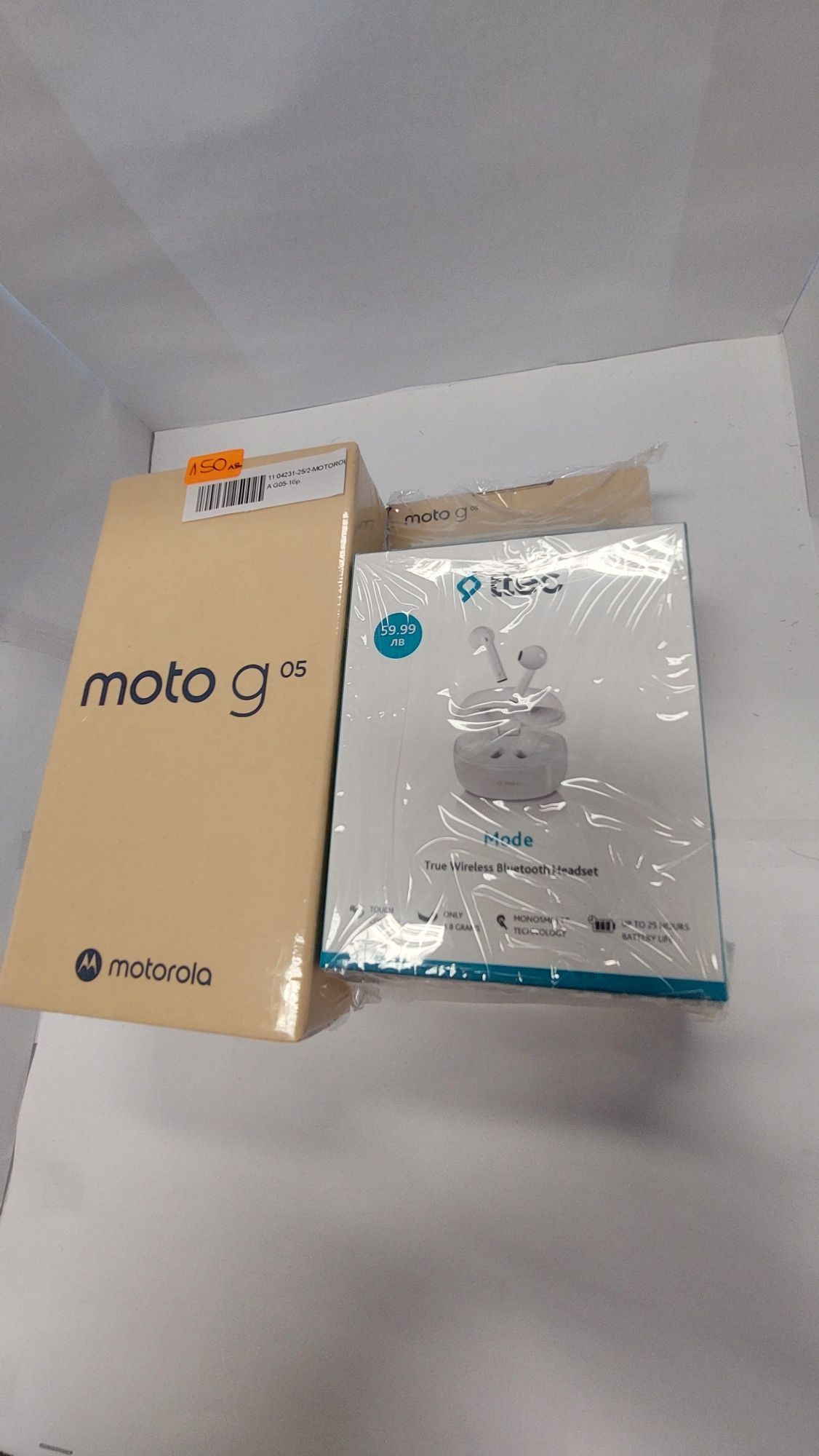 Motorola G05 Чисто Нов + Подарък Слушалки