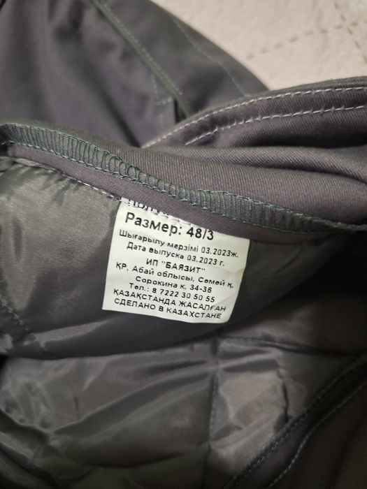 Брюки зимний спецодежды