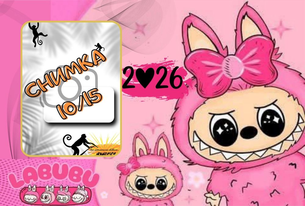 Календар 2026 - еднолистови, работни