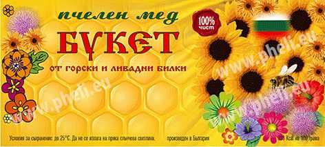 етикеи за пчелен мед, прашец и тинктури