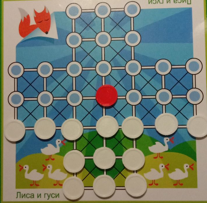 Продам настольную игру Лиса и Гуси