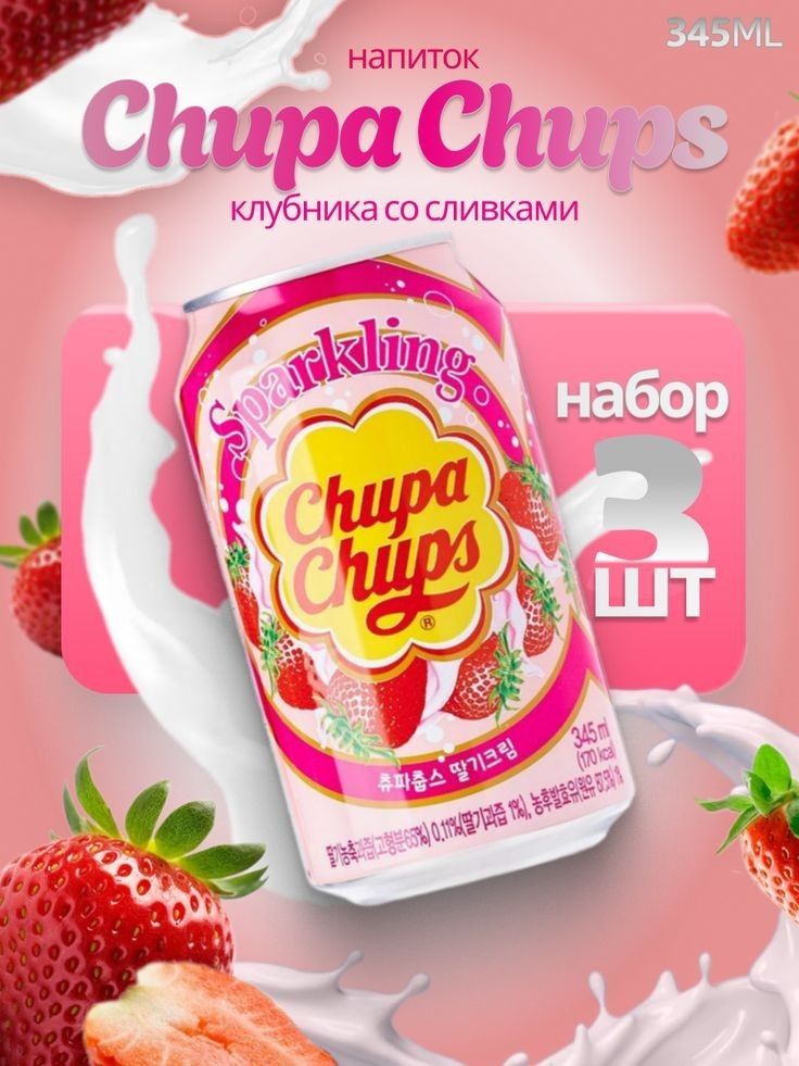 Сделаю карточку для продажи интернет магазина "Например "Uzum market""