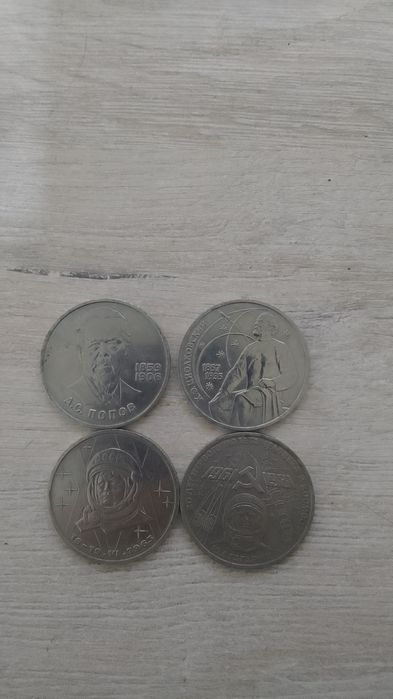 Продаю юбилейные монеты номиналом один рубль