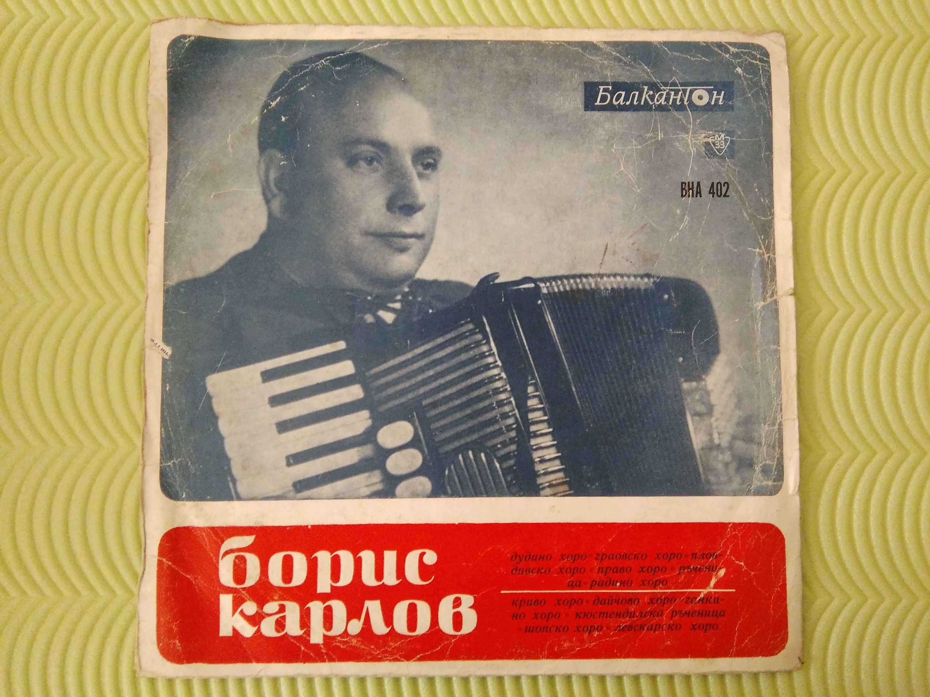 Продавам големи и малки плочи