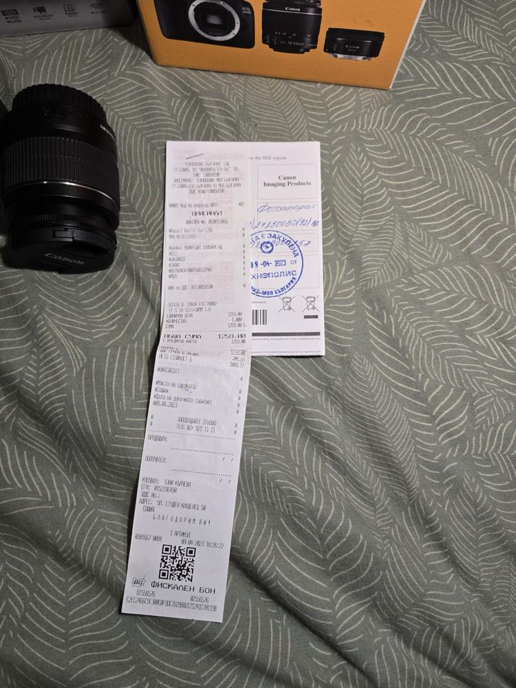 DSLR фотоапарат Canon EOS 2000D + 2 обектива