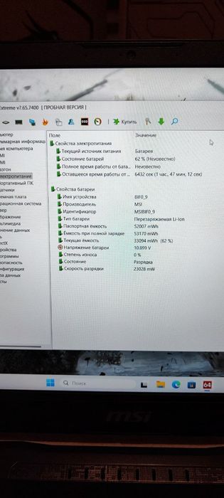 Msi KATANA SWORD GAMiN ryzen7-8845HS Rtx 4050 noutbuk notebook ноутбук