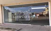 Магазин под наем на Картала