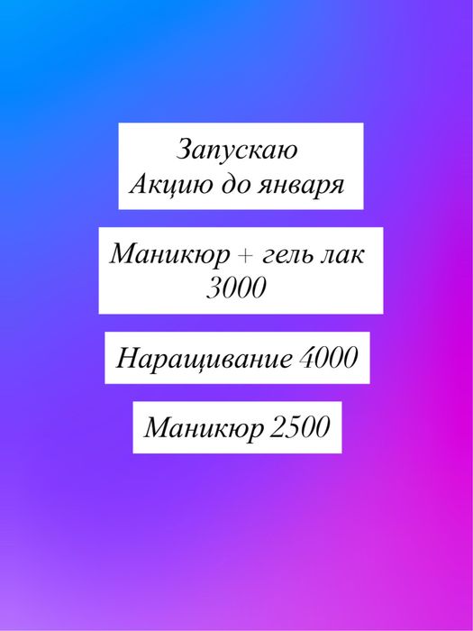 3000 запись по номеру телефона