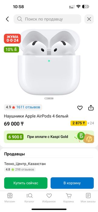 Продам айрподс 4