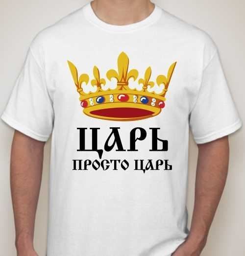 Белые футболки с Вашим фото или картинкой от Kupipodarok