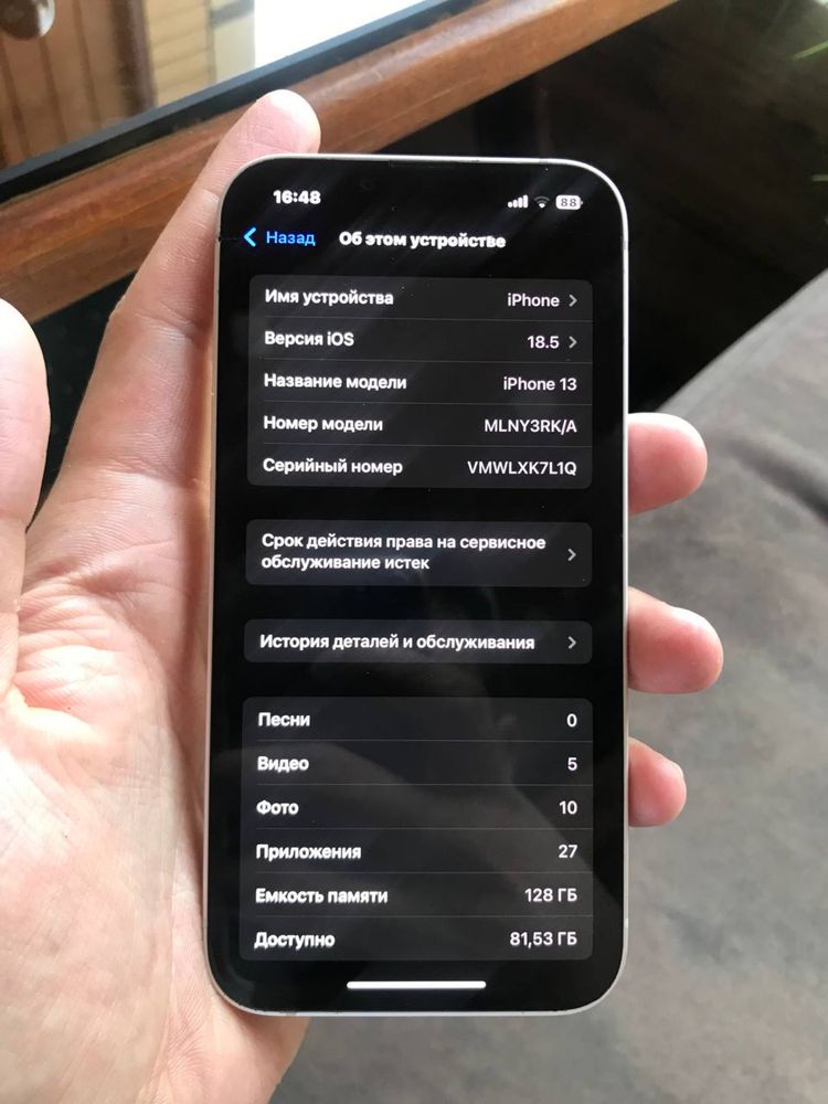 Iphone 13 obmen 13 proga