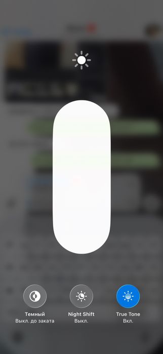 Продам iphone 15