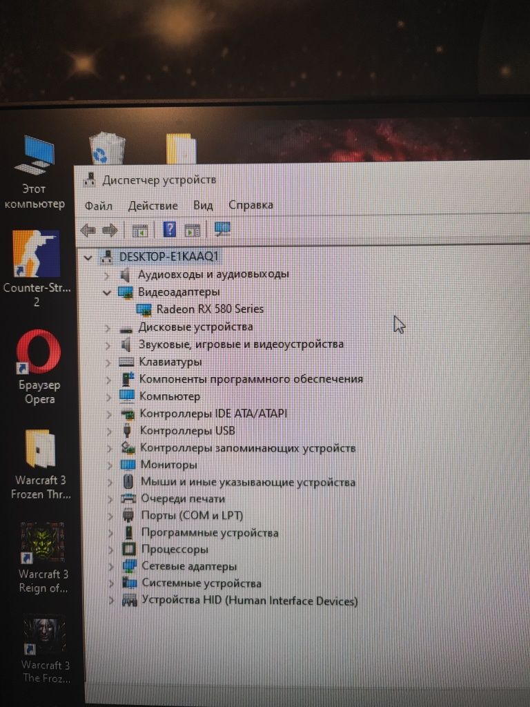 Продам игровой компьютер