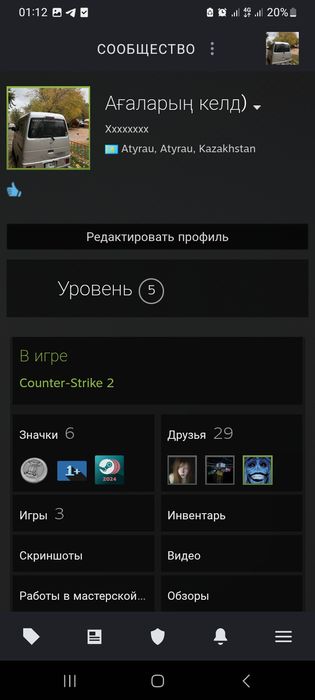 Стим аккаунт 8к  атырау