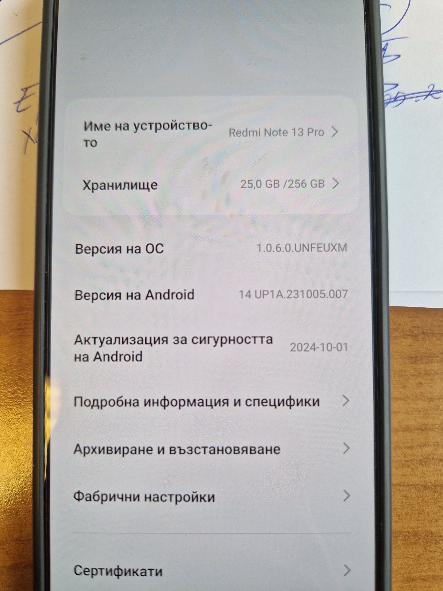 Redmi Note 13 Pro
