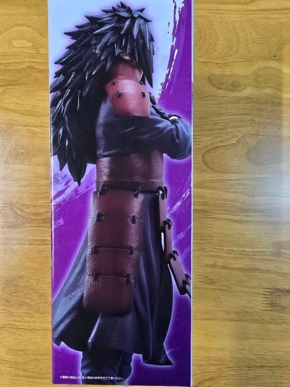 NARUTO (Madara Uchiha)