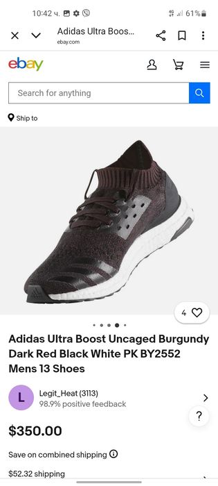 Adidas Ultra Boost Маратонки 43 номер.
