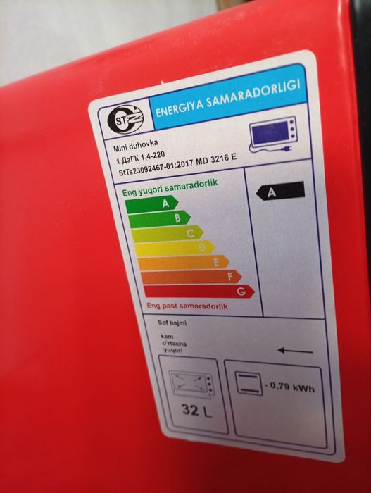 Артель печка 32 литр 500тыс