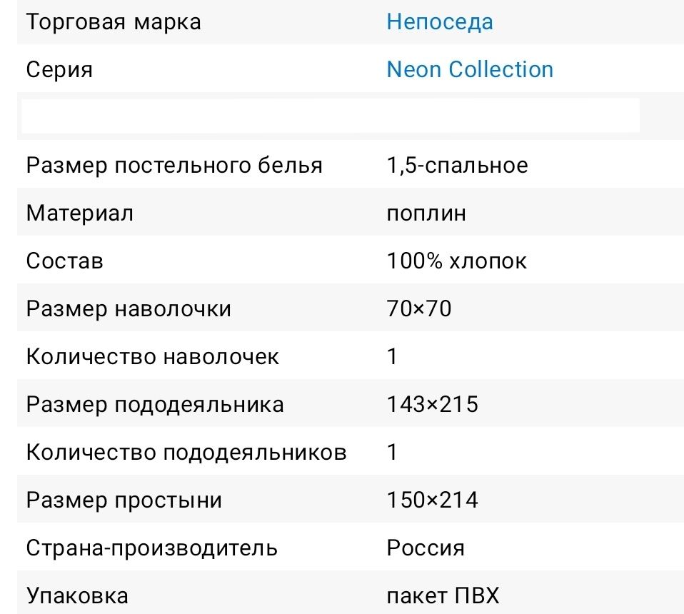 Новый комплект постельного белья «Гарри Поттер»