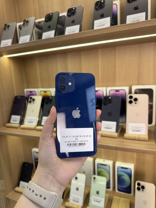 Iphone 12 128 gb