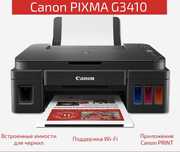 Printer pixma canon G3410