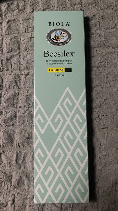 Абсолютно нлвая вмс(спираль) с чеком