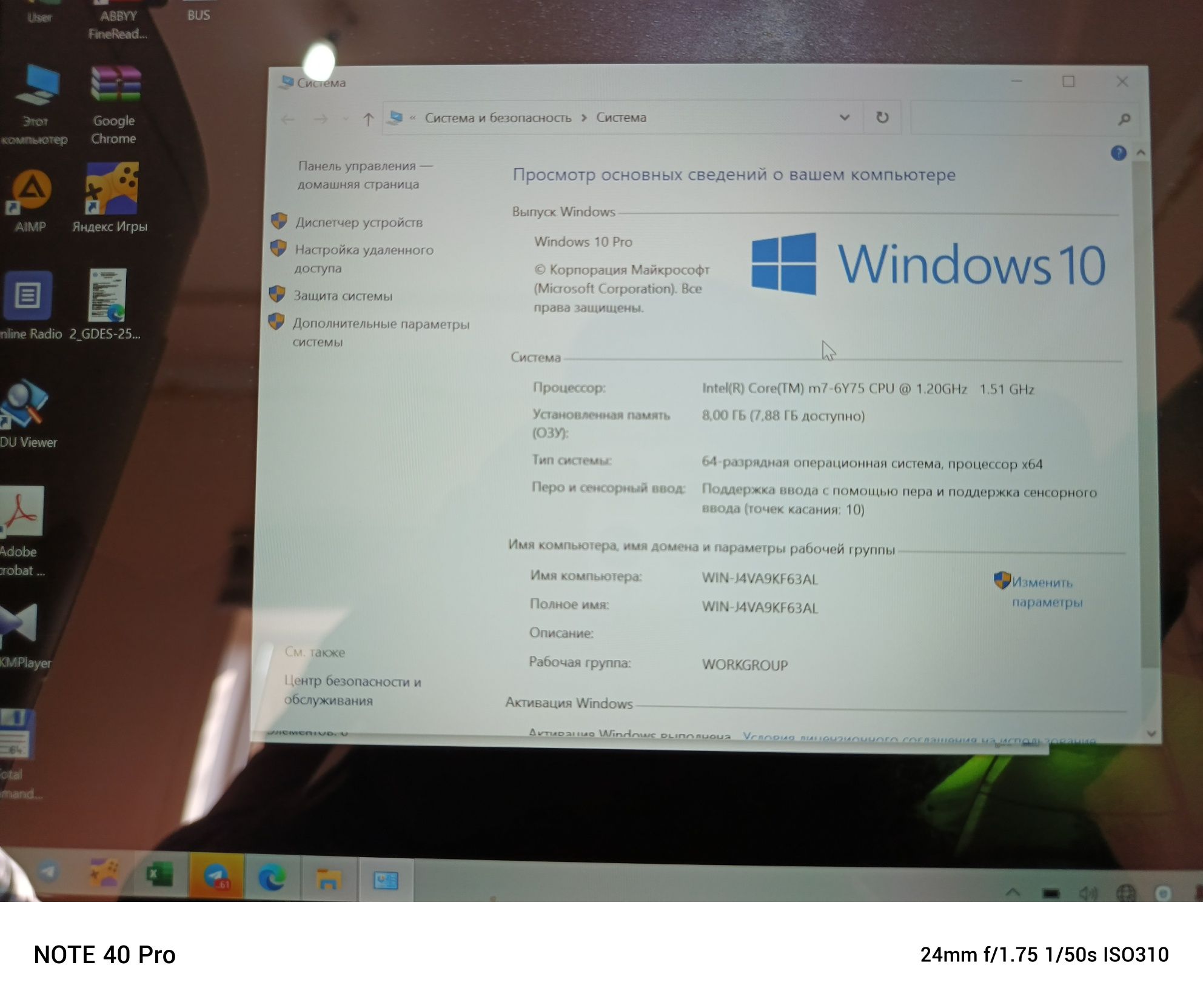 Windows notebook core i7