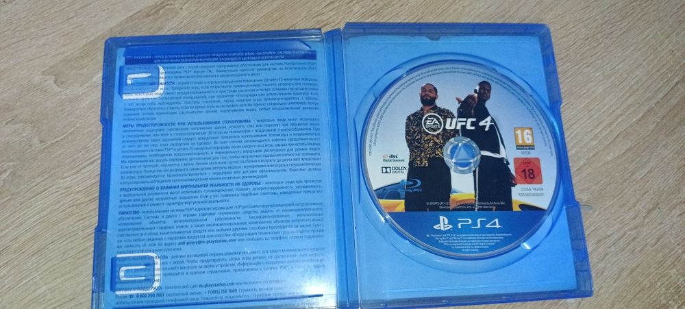 UFC 4 дла пс4 бу